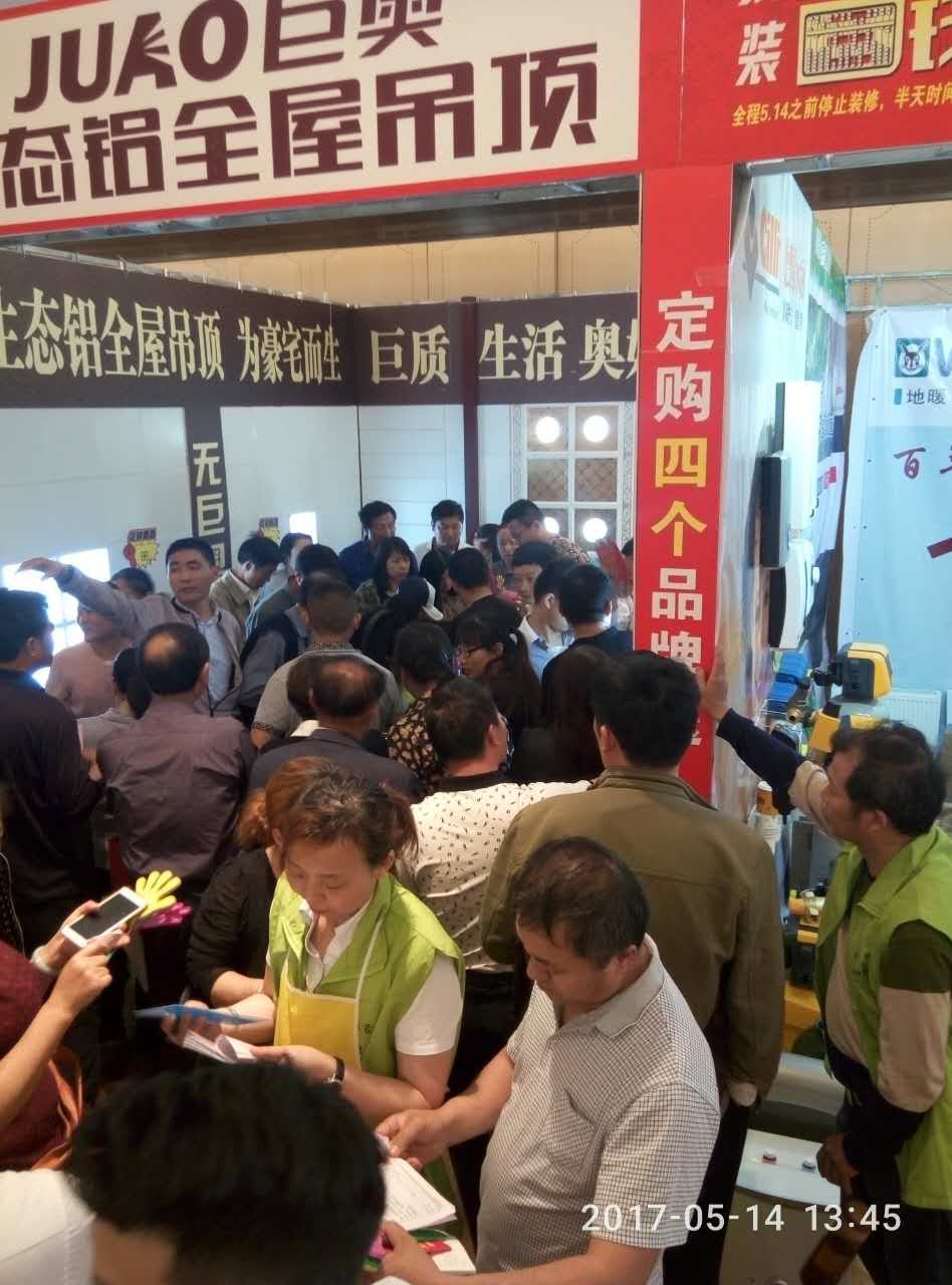 巨奧泰興店∣榮征5月 全國聯(lián)動(dòng)砍價(jià)會(huì)引爆全場